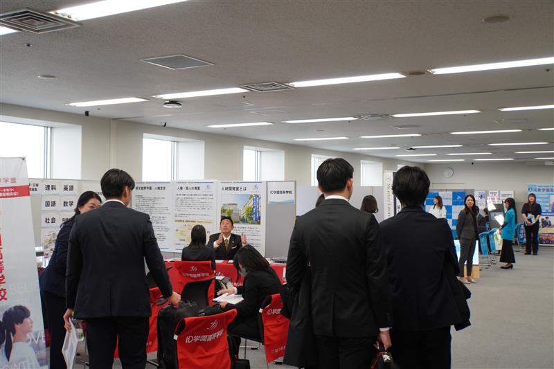 通信制高校教職員採用イベント！ 4月26日（日）東京・新宿『通信制高校 教職員採用合同相談会』開催