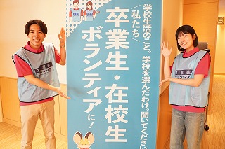 5月30日（日）埼玉県・大宮『学びリンク 通信制高校・サポート校合同相談会』開催