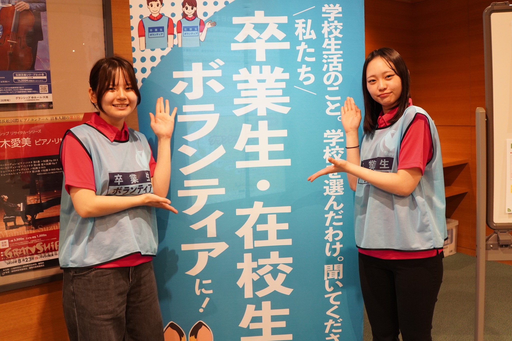 9月13日（日） 福岡県・博多『学びリンク 通信制高校・サポート校合同相談会』開催