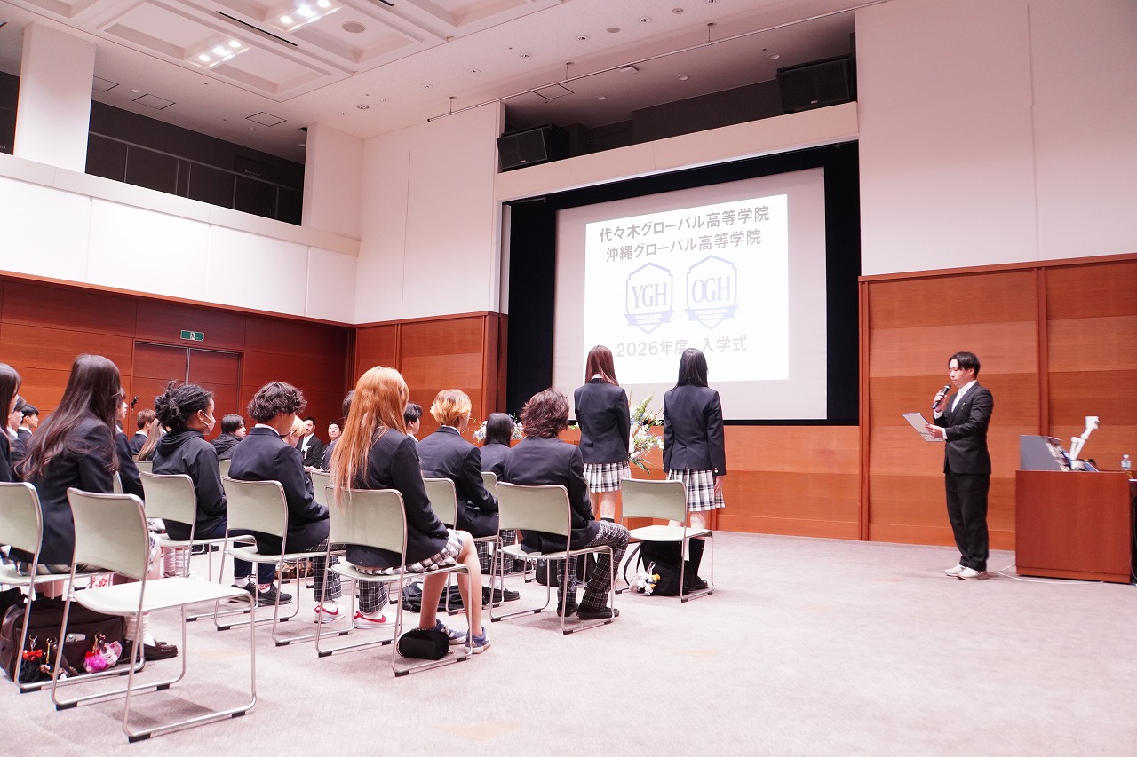 情報社会だからこそ、実際にできる経験を／代々木グローバル高等学院・沖縄グローバル高等学院（東京都、沖縄県など・サポート校）